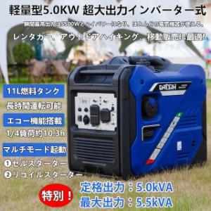 エンジン 発電機の通販｜au PAY マーケット｜4ページ目